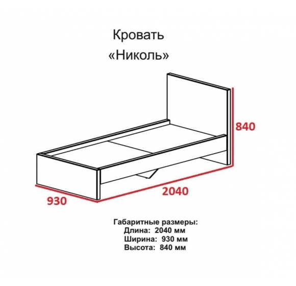 Кровать Николь Серая