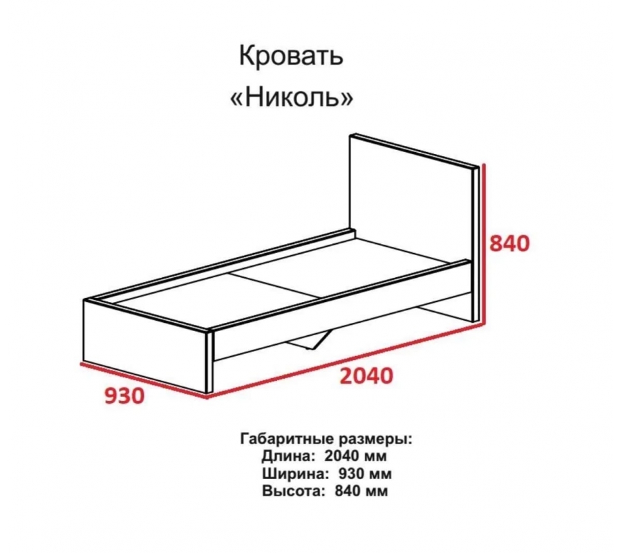 Кровать Николь Серая