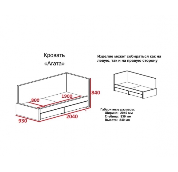 Кровать Агата Розовая