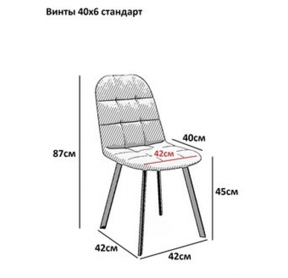 Стул Крафт рогожка Savana Grey