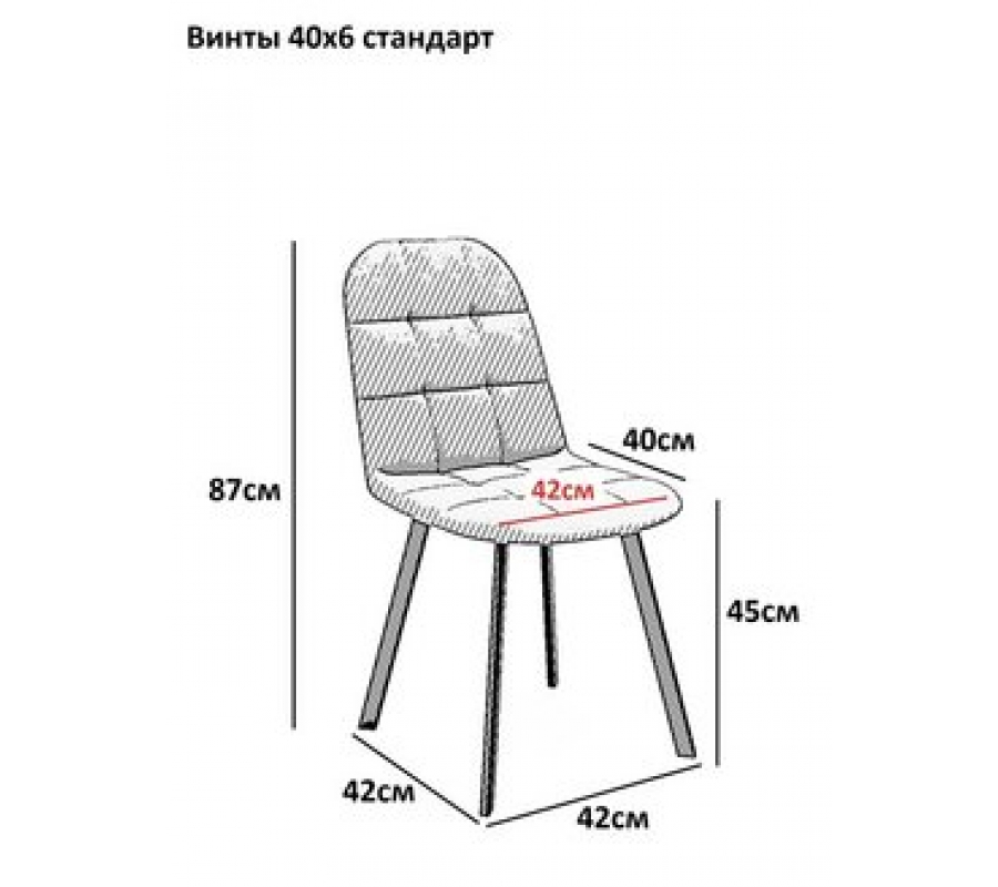 Стул Крафт рогожка Savana Grey