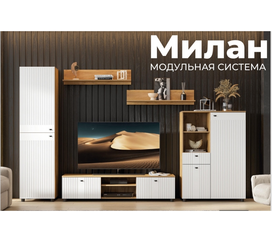 Милан Пенал глухой Дуб Золотой/Белый