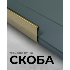 Ручка-торцевая 8169-128/150 бронза браш Ручка-торцевая 8169-128/150 бронза браш